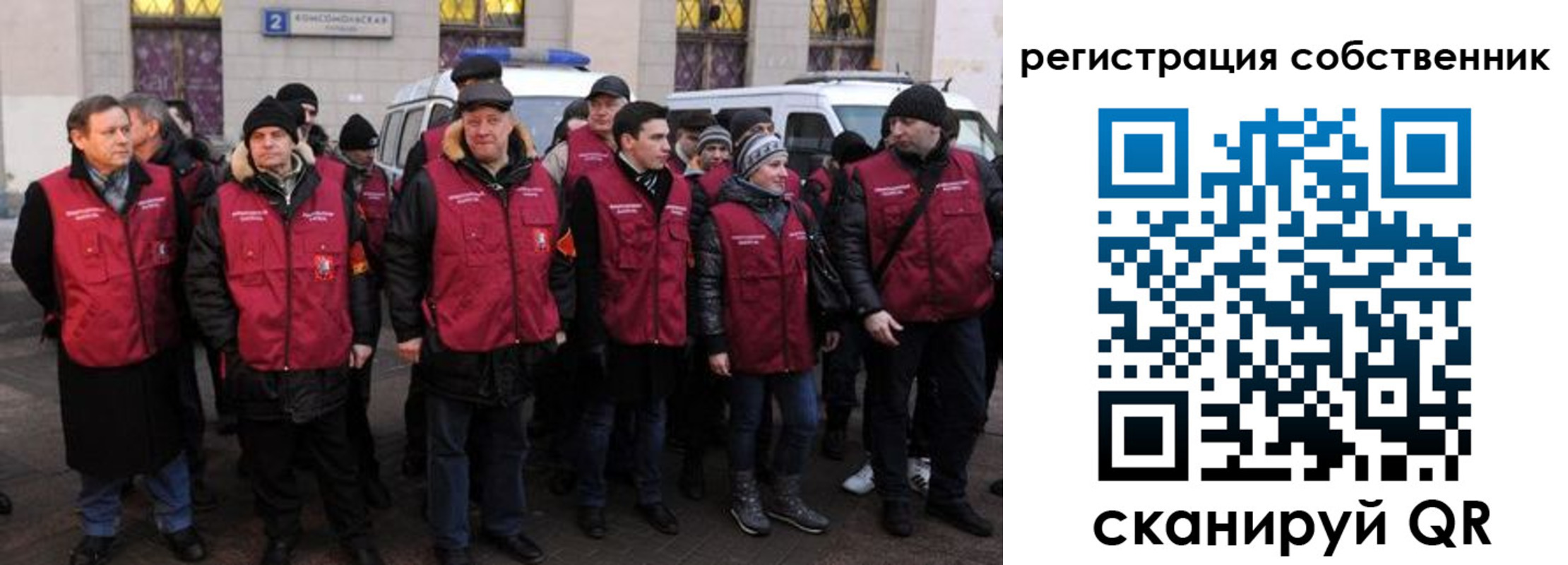 прописка иностранных граждан в Якутске