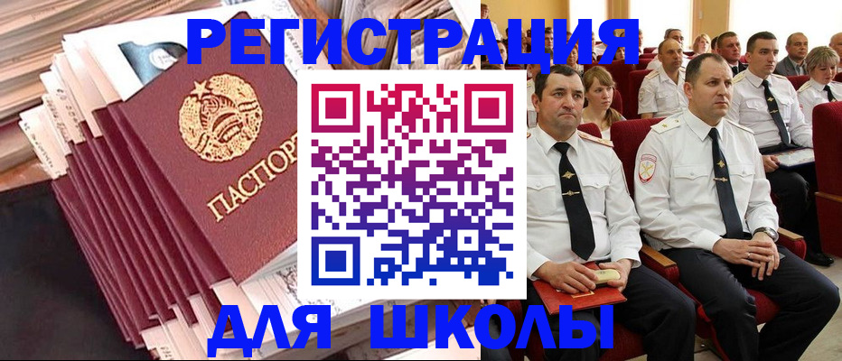 прописка гарантия в Якутске